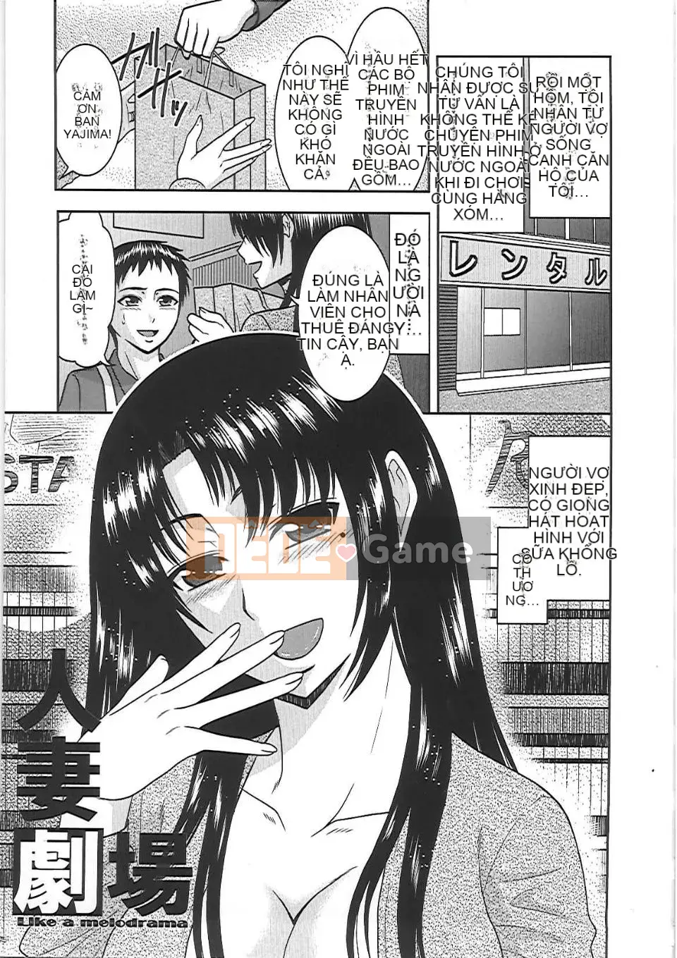 [Momoya Hatakeyama] Anh chàng thịt vợ tốt