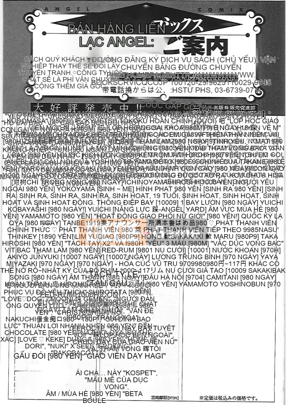 [Momoya Hatakeyama] Anh chàng thịt vợ tốt