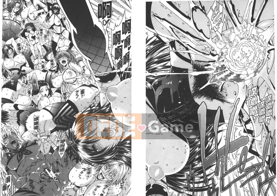 [Tetsu Aoyama] Đây là phố Bitch!!