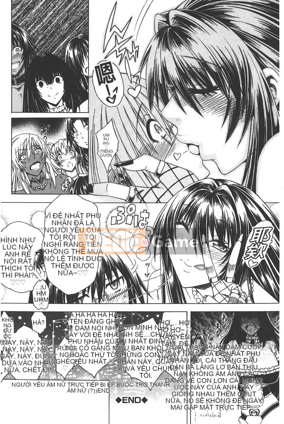 [Tetsu Aoyama] Đây là phố Bitch!!