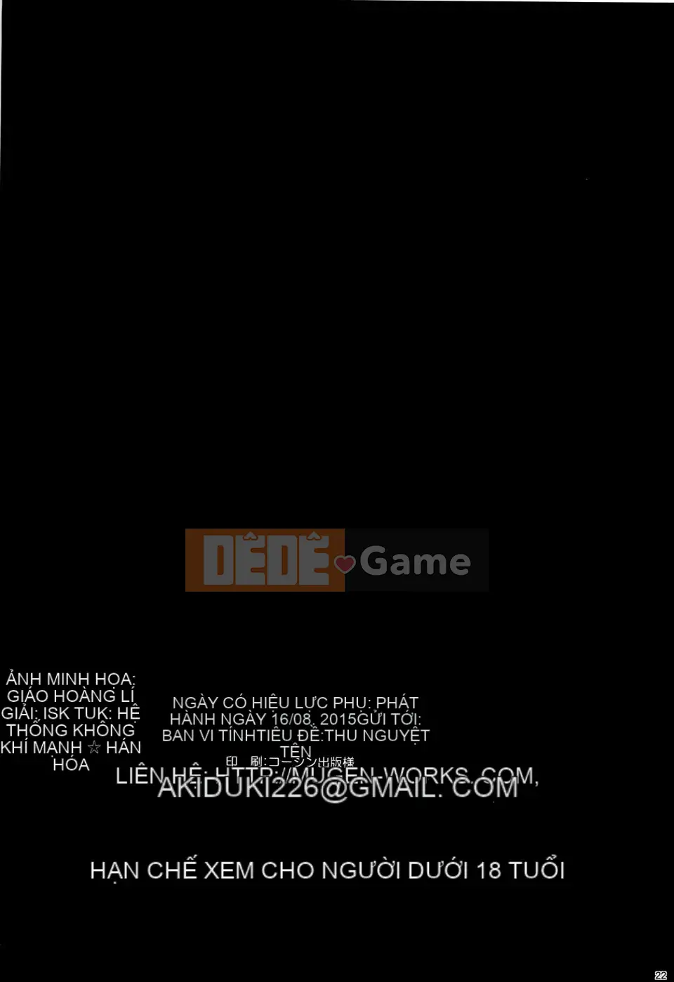 [Air system Hanka] (C88) [Mugen@WORKS (Akizuki Akina)] Danua-chan no Otome Jijou (Granblue Fantasy)