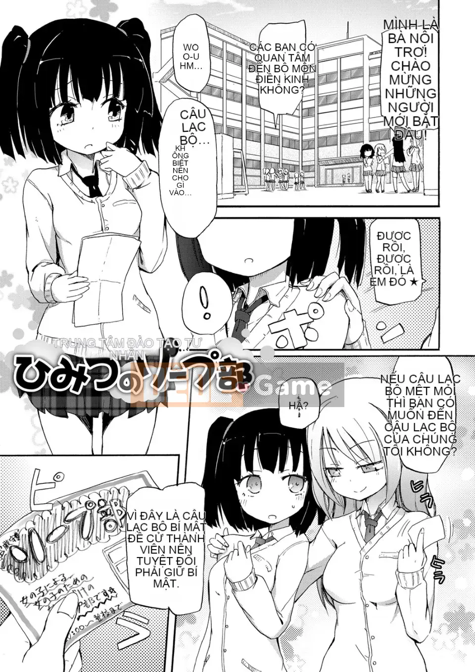 [Homura Subaru] Chichiyuri Girls [Kỹ thuật số]