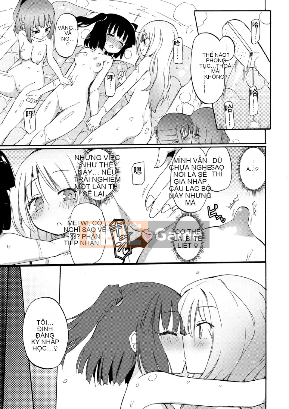 [Homura Subaru] Chichiyuri Girls [Kỹ thuật số]