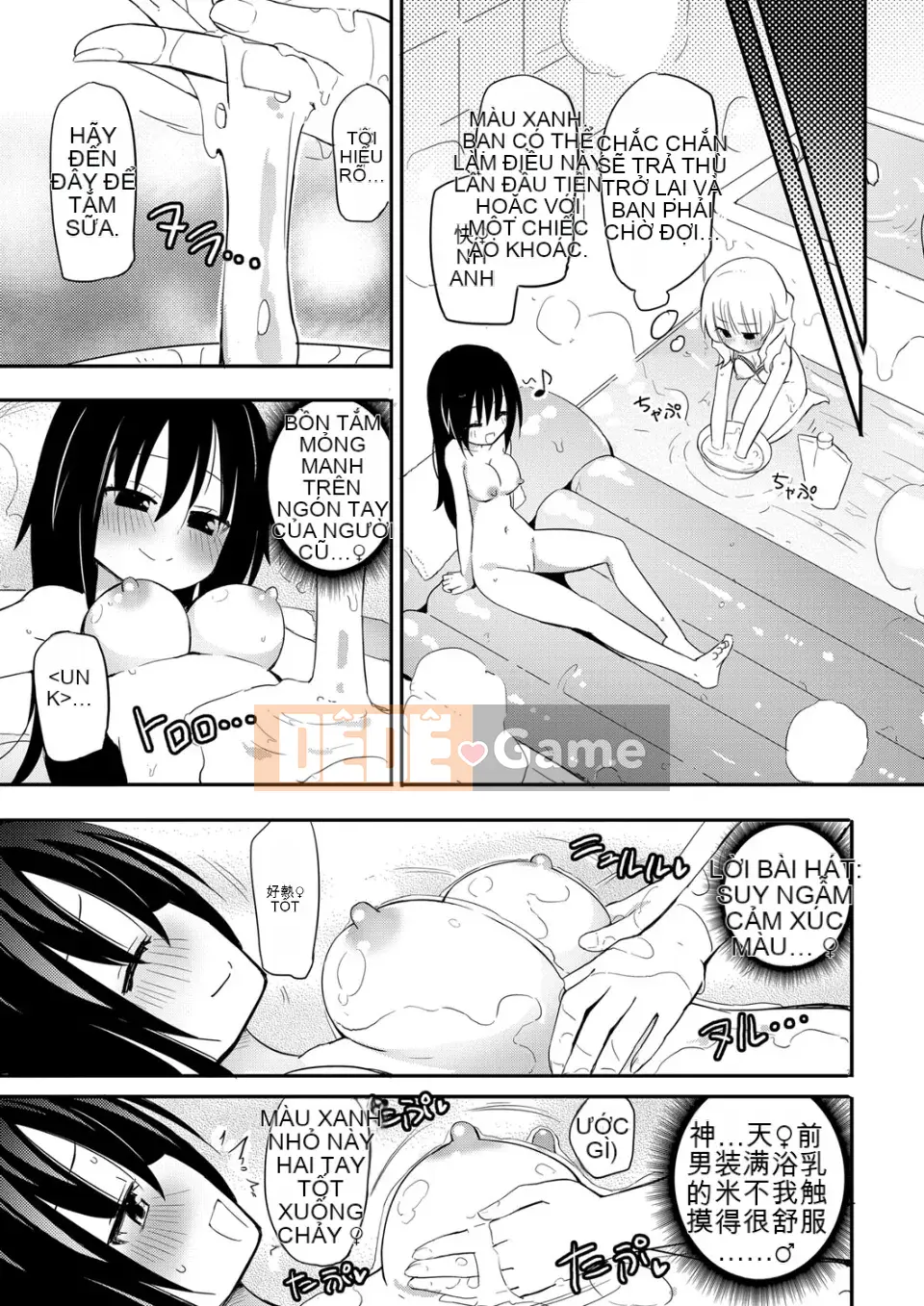 [Homura Subaru] Chichiyuri Girls [Kỹ thuật số]