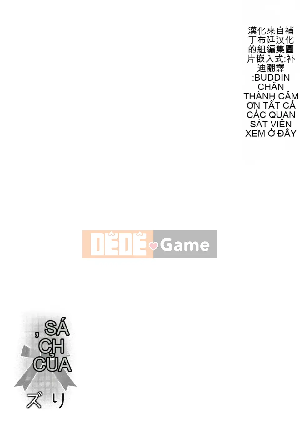 [Homura Subaru] Chichiyuri Girls [Kỹ thuật số]