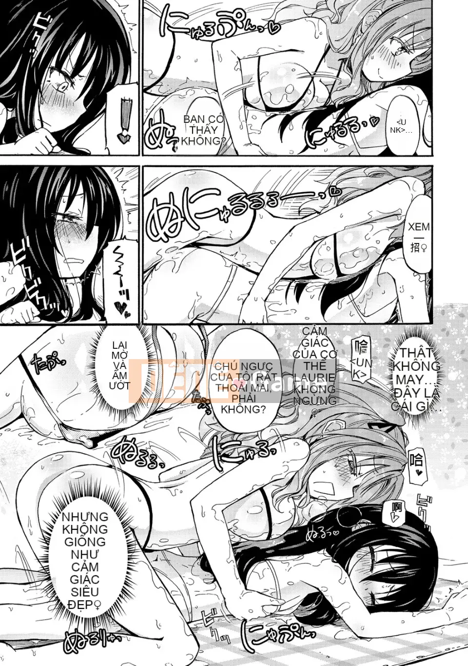 [Homura Subaru] Chichiyuri Girls [Kỹ thuật số]