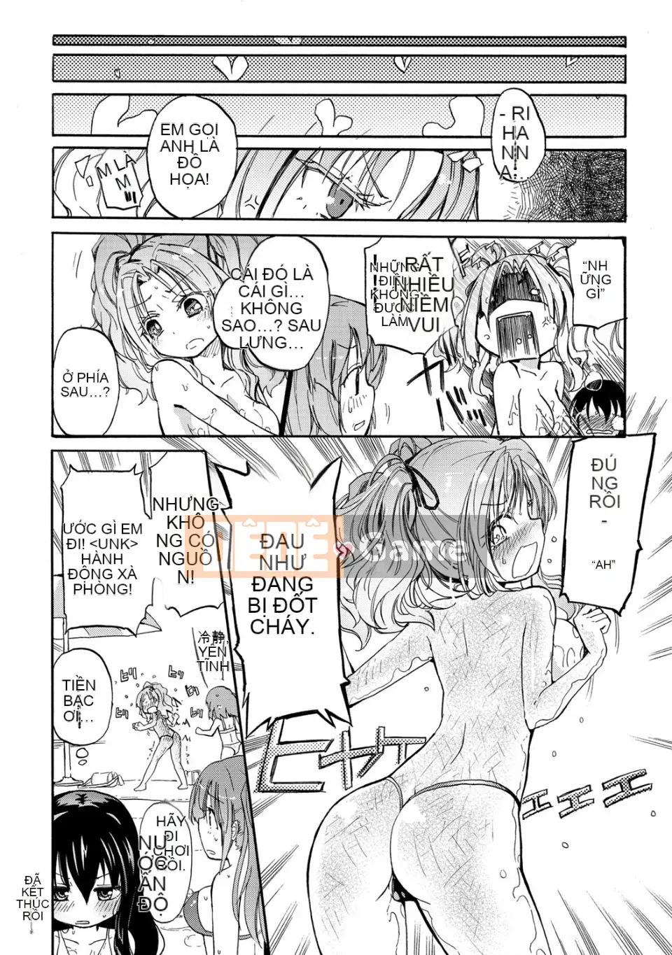 [Homura Subaru] Chichiyuri Girls [Kỹ thuật số]