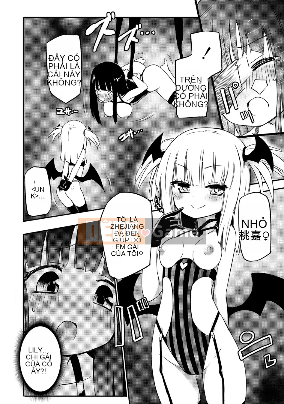 [Homura Subaru] Chichiyuri Girls [Kỹ thuật số]