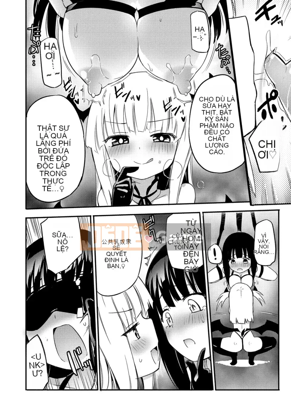 [Homura Subaru] Chichiyuri Girls [Kỹ thuật số]