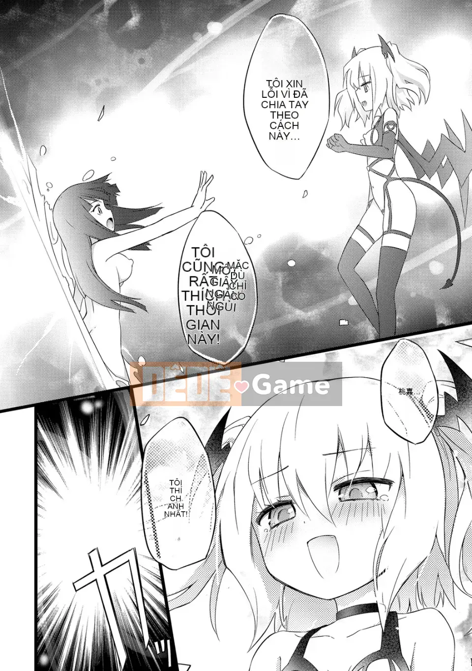 [Homura Subaru] Chichiyuri Girls [Kỹ thuật số]