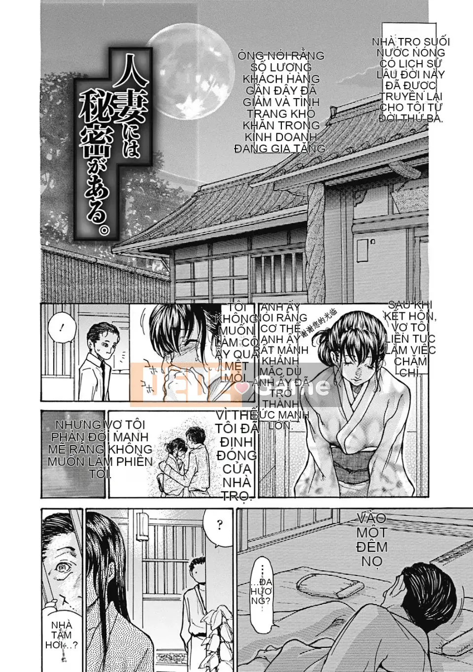 [Hitori Aoi] 8 cách để gangbang một phụ nữ đã có gia đình