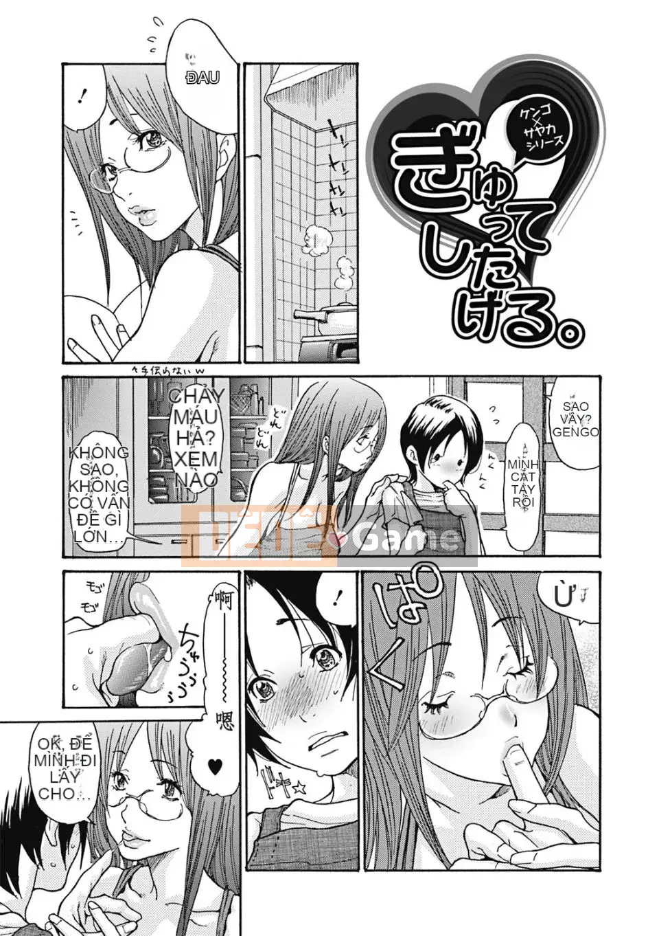 [Hitori Aoi] 8 cách để gangbang một phụ nữ đã có gia đình