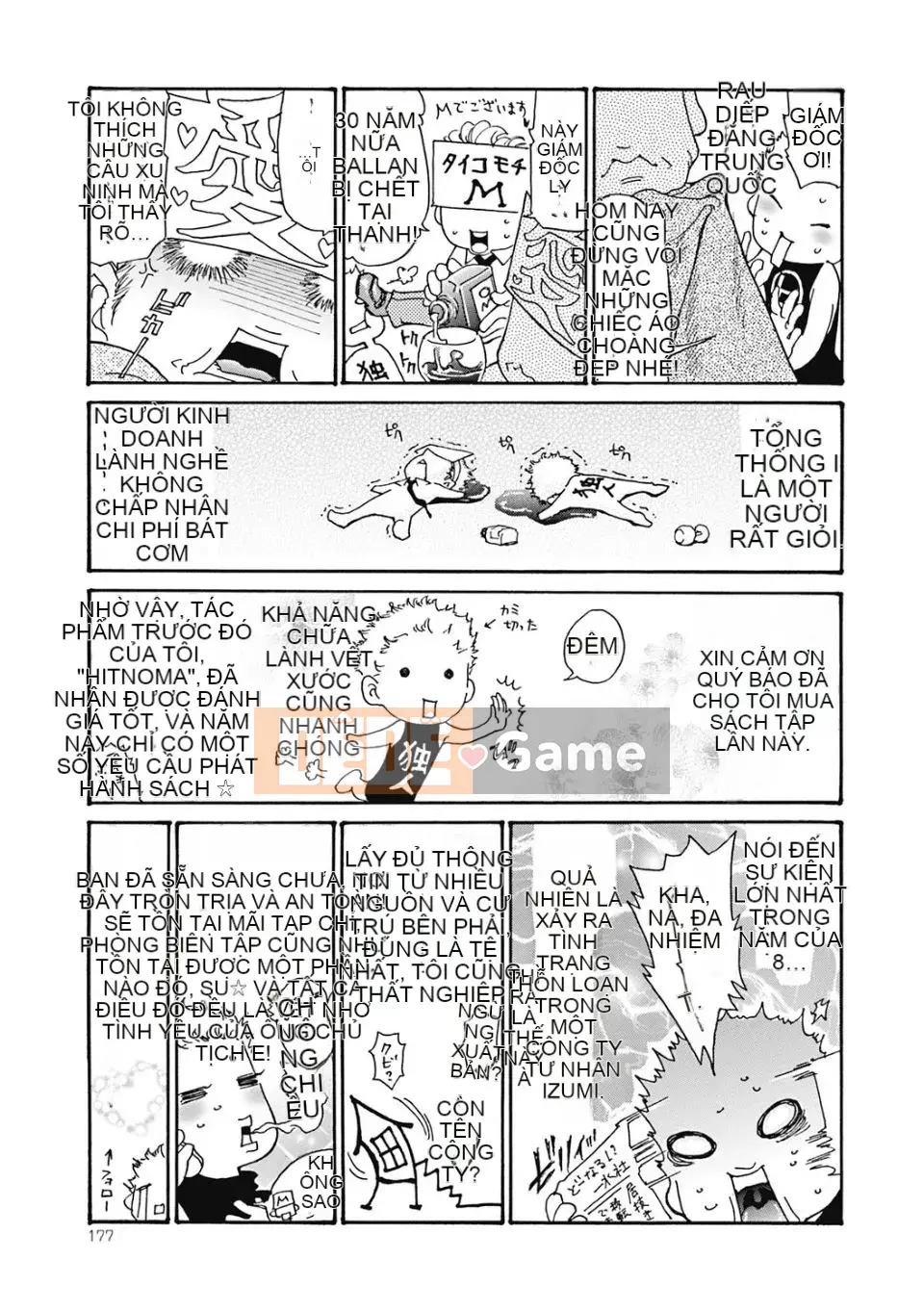 [Hitori Aoi] 8 cách để gangbang một phụ nữ đã có gia đình