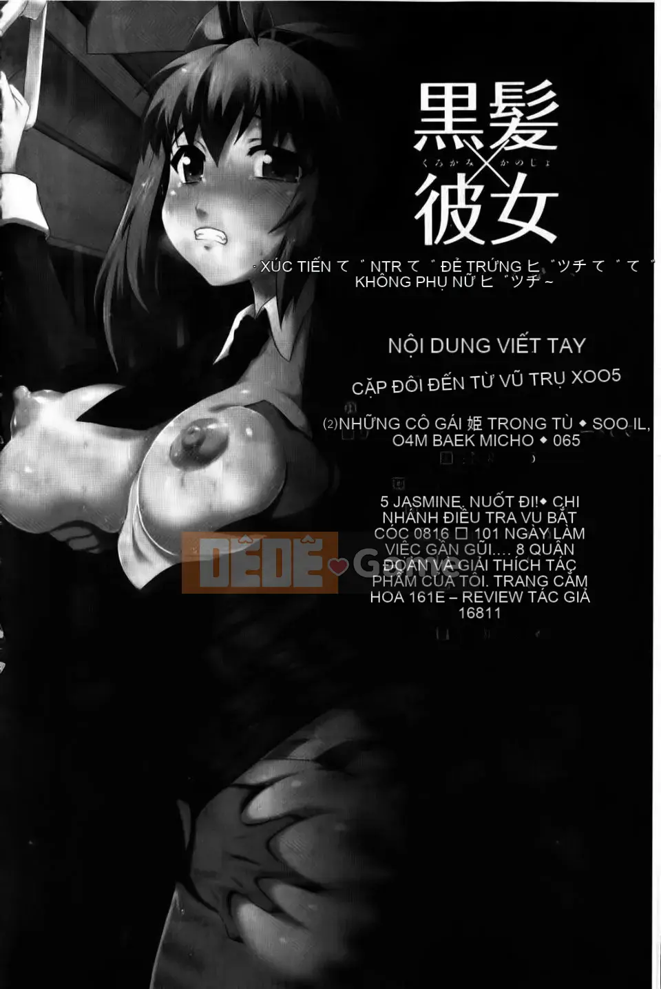 [CH][Tsugi Soragi]Tóc đen x Bạn gái ~Một con điếm Miko đẻ trứng có xúc tu trong NTR~