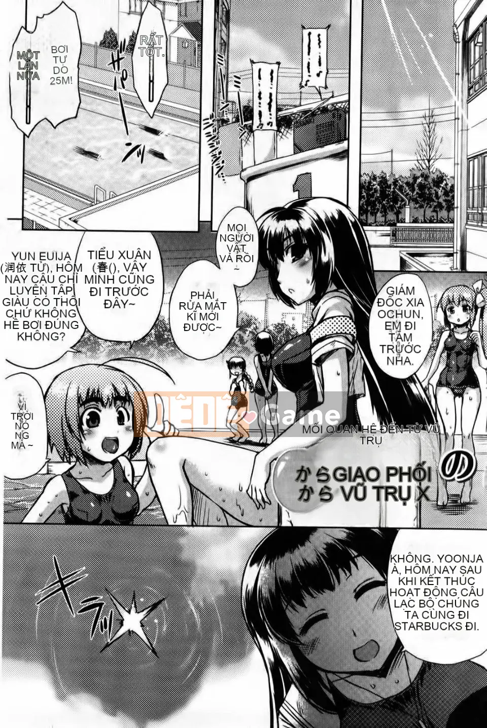 [CH][Tsugi Soragi]Tóc đen x Bạn gái ~Một con điếm Miko đẻ trứng có xúc tu trong NTR~