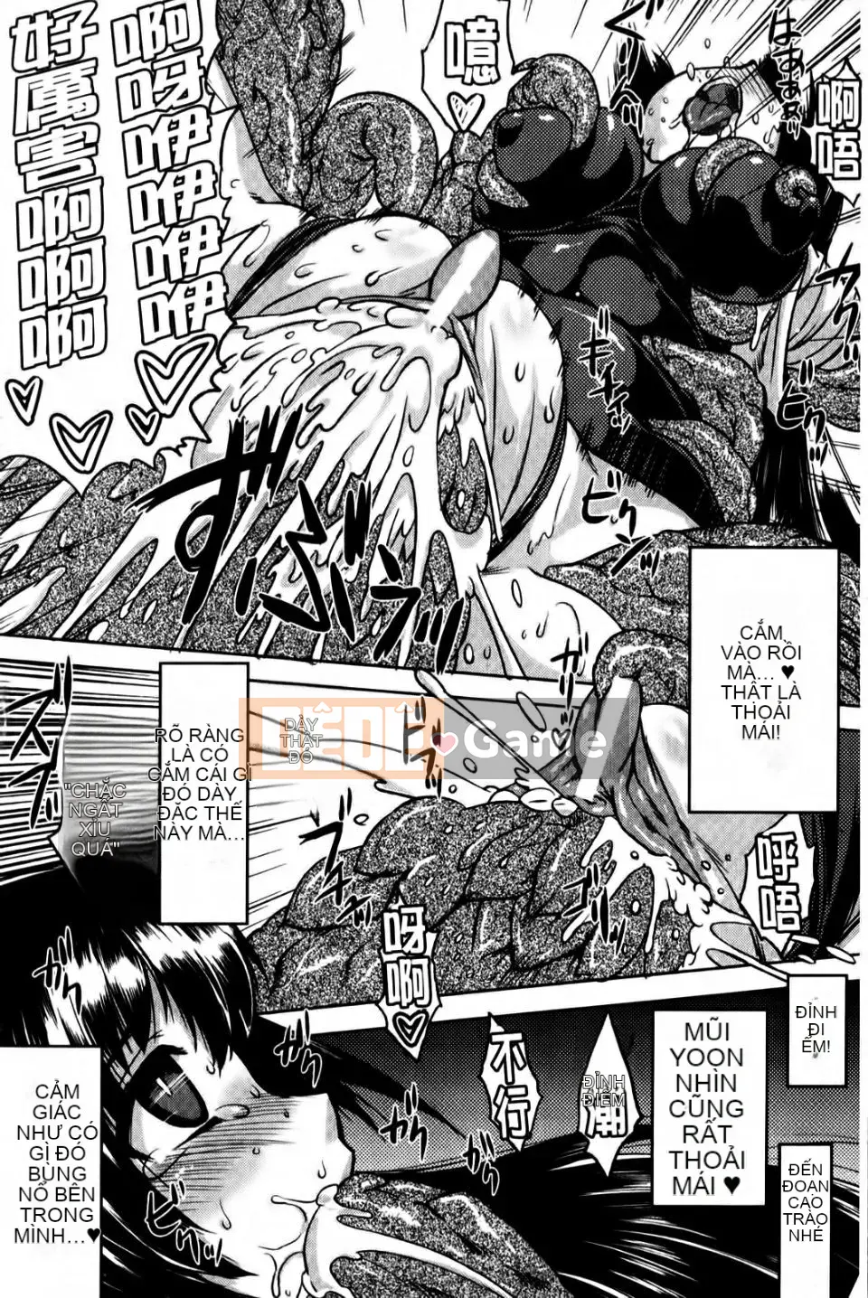 [CH][Tsugi Soragi]Tóc đen x Bạn gái ~Một con điếm Miko đẻ trứng có xúc tu trong NTR~