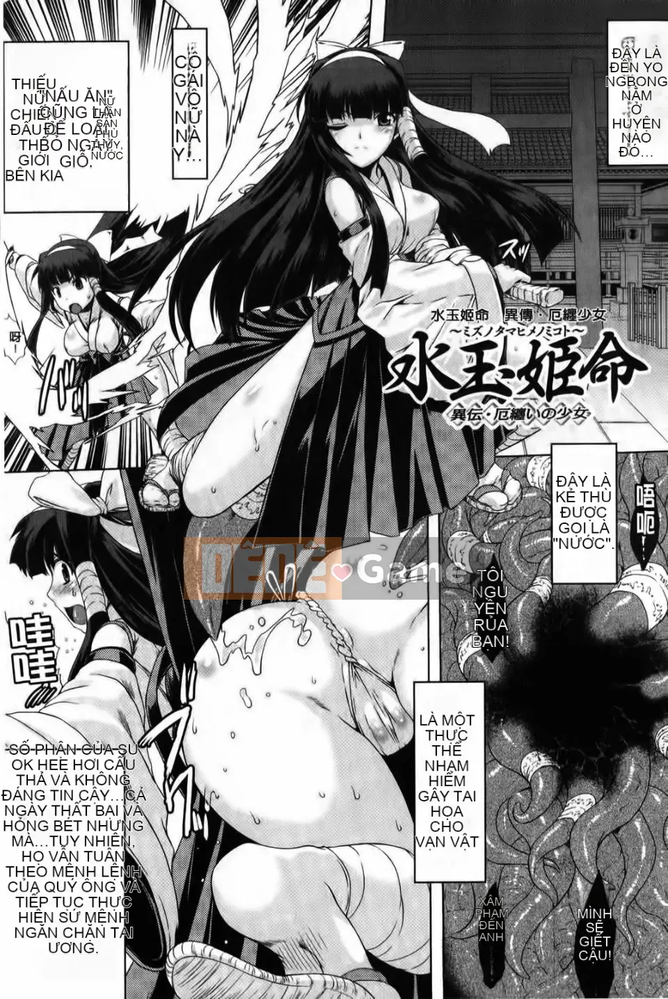 [CH][Tsugi Soragi]Tóc đen x Bạn gái ~Một con điếm Miko đẻ trứng có xúc tu trong NTR~