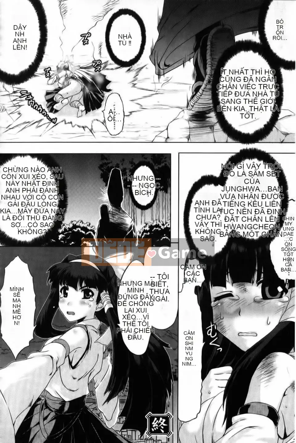 [CH][Tsugi Soragi]Tóc đen x Bạn gái ~Một con điếm Miko đẻ trứng có xúc tu trong NTR~