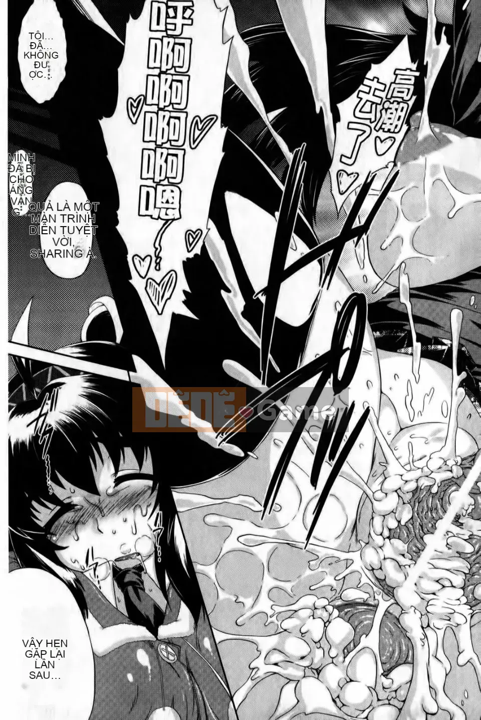 [CH][Tsugi Soragi]Tóc đen x Bạn gái ~Một con điếm Miko đẻ trứng có xúc tu trong NTR~