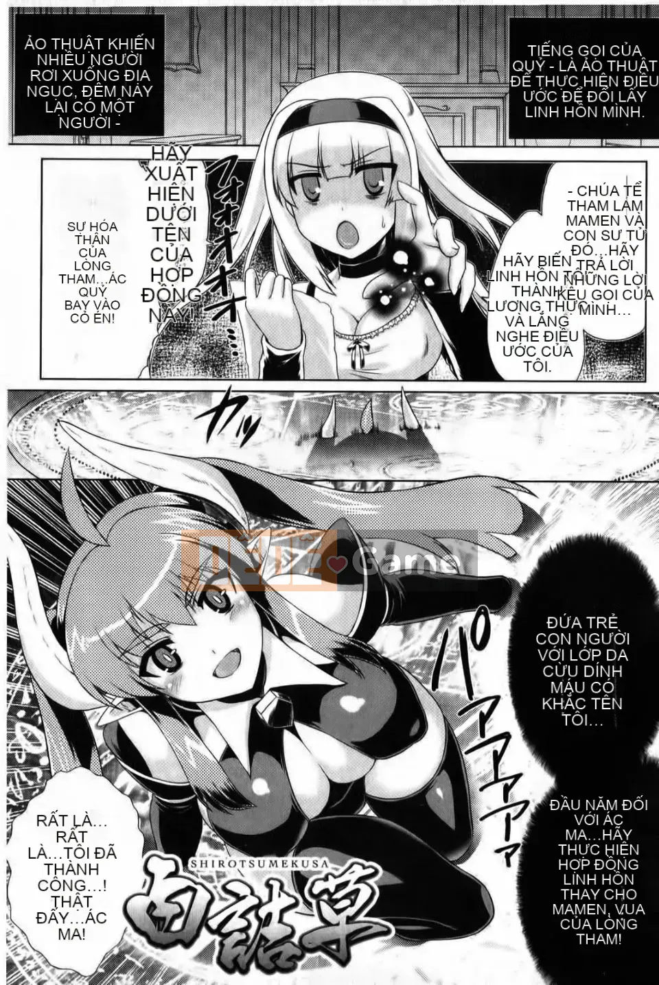 [CH][Tsugi Soragi]Tóc đen x Bạn gái ~Một con điếm Miko đẻ trứng có xúc tu trong NTR~