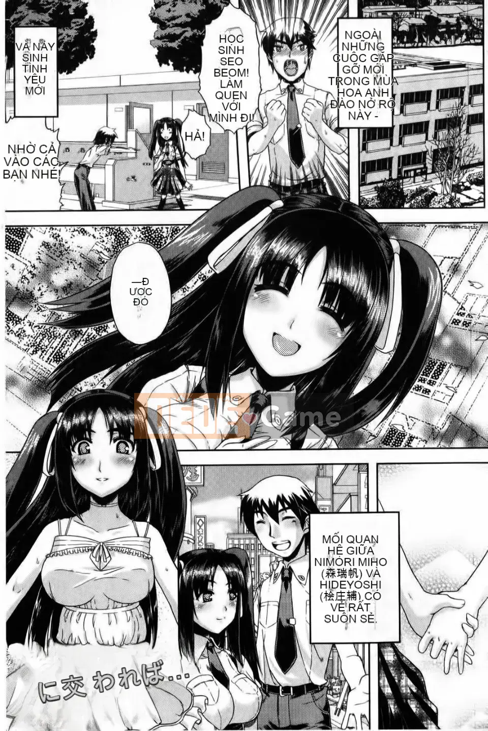 [CH][Tsugi Soragi]Tóc đen x Bạn gái ~Một con điếm Miko đẻ trứng có xúc tu trong NTR~