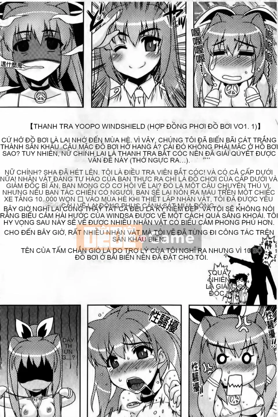 [CH][Tsugi Soragi]Tóc đen x Bạn gái ~Một con điếm Miko đẻ trứng có xúc tu trong NTR~