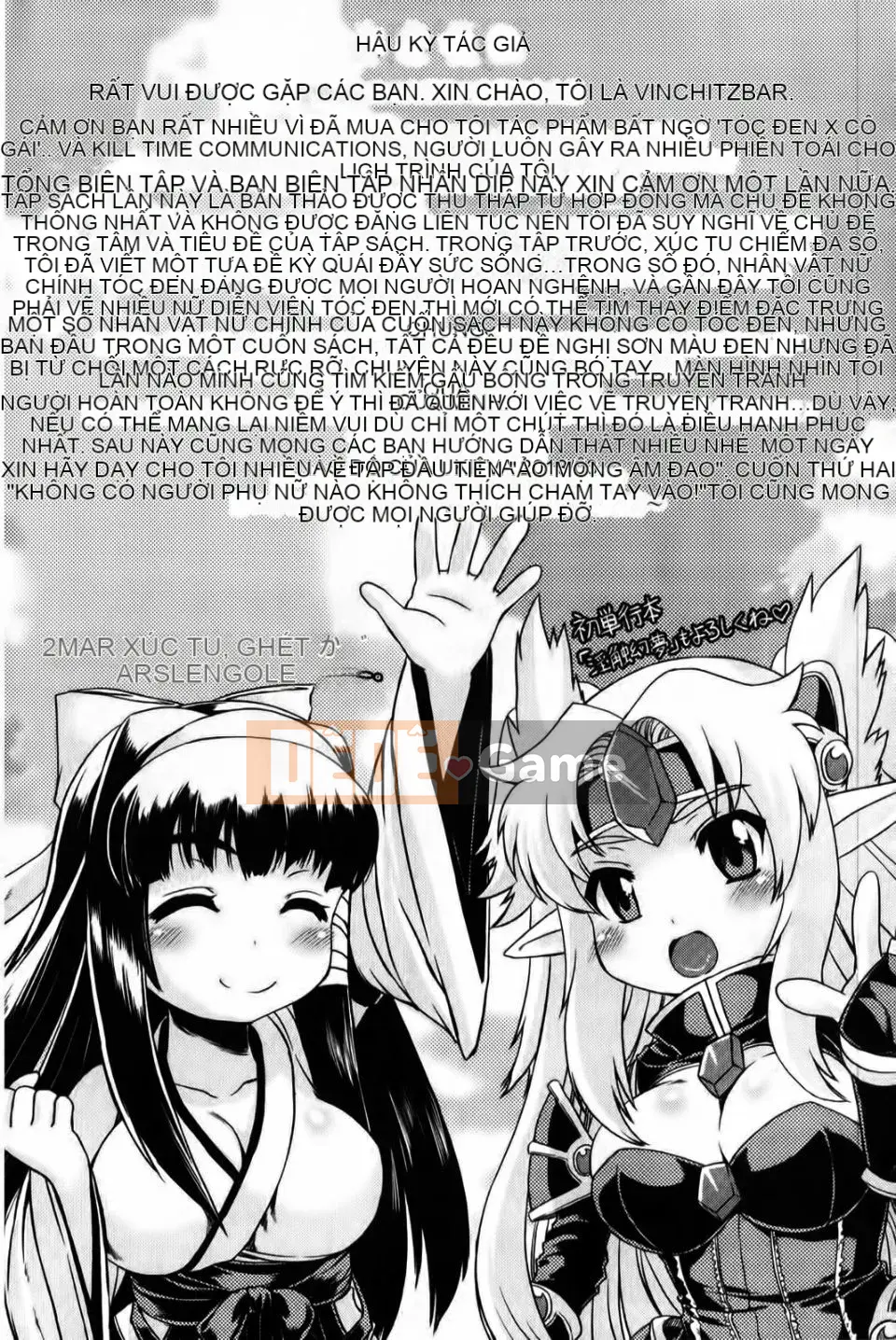 [CH][Tsugi Soragi]Tóc đen x Bạn gái ~Một con điếm Miko đẻ trứng có xúc tu trong NTR~