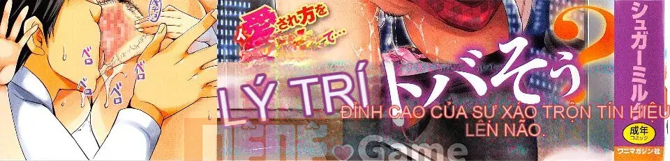 [Sữa đường] Cực khoái Sume