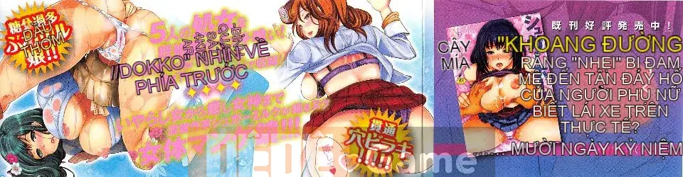 [Sữa đường] Cực khoái Sume