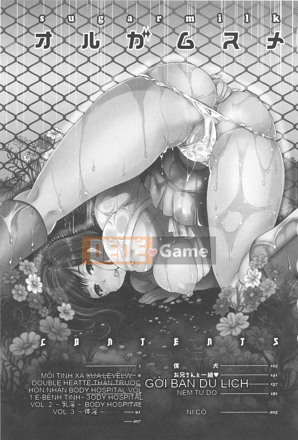 [Sữa đường] Cực khoái Sume