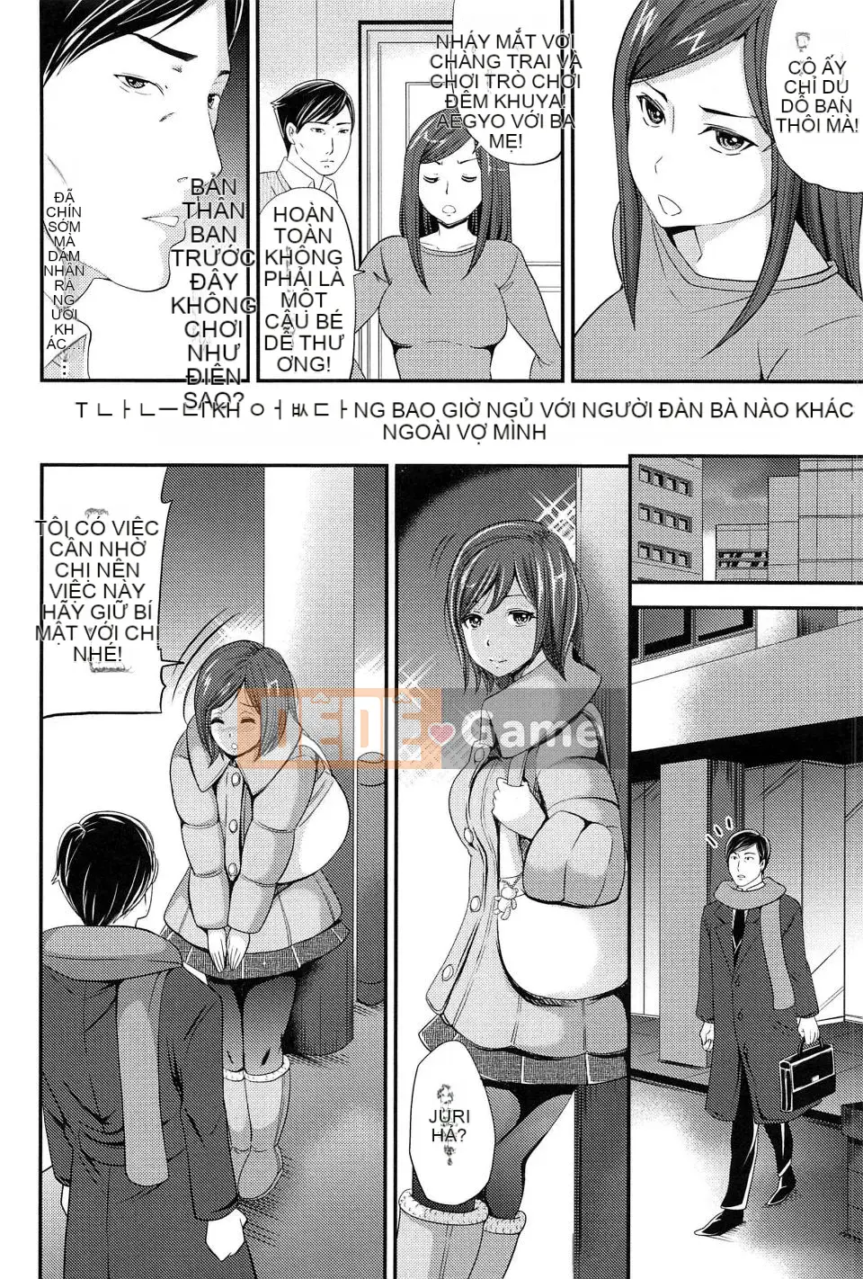 [Sữa đường] Cực khoái Sume