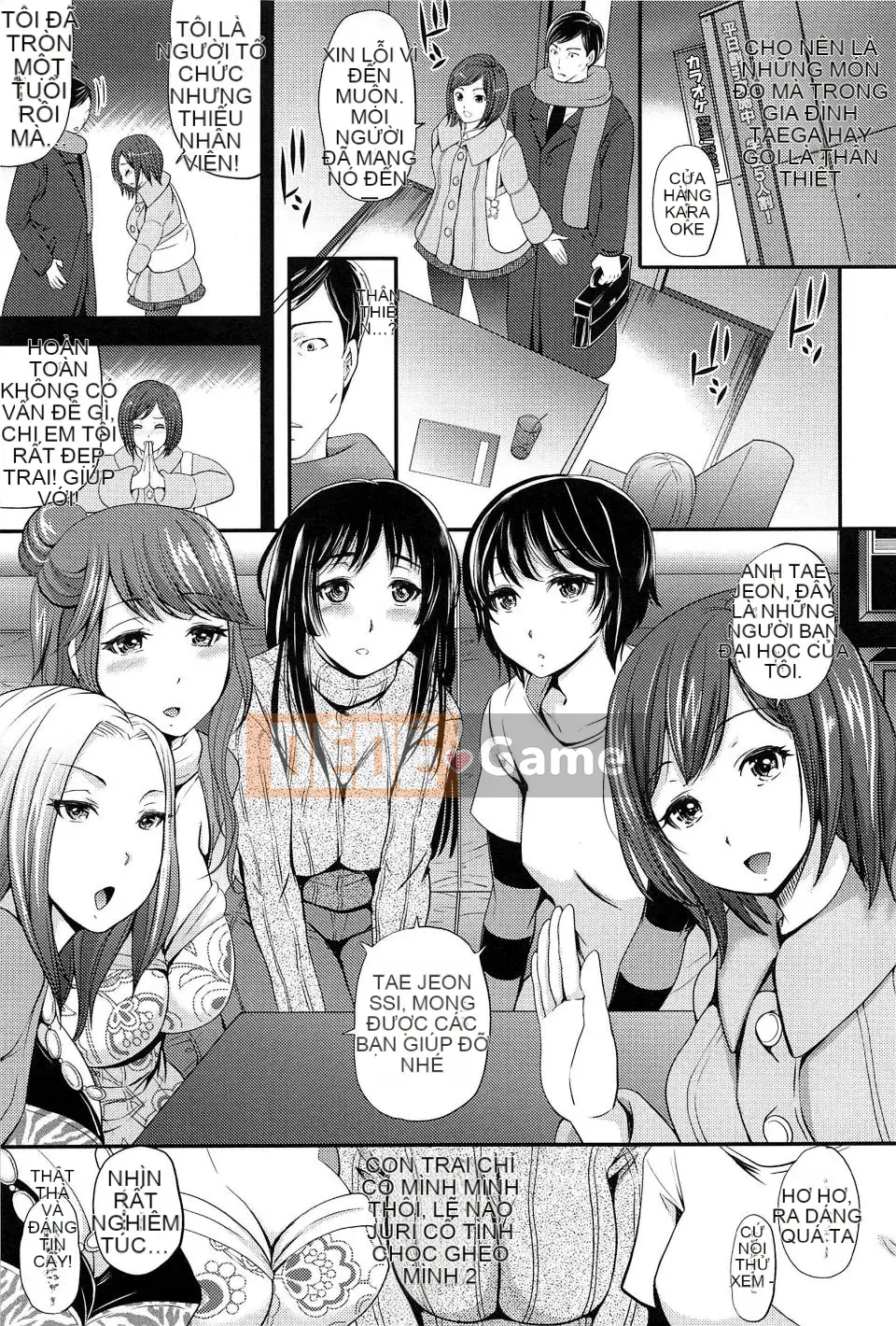 [Sữa đường] Cực khoái Sume