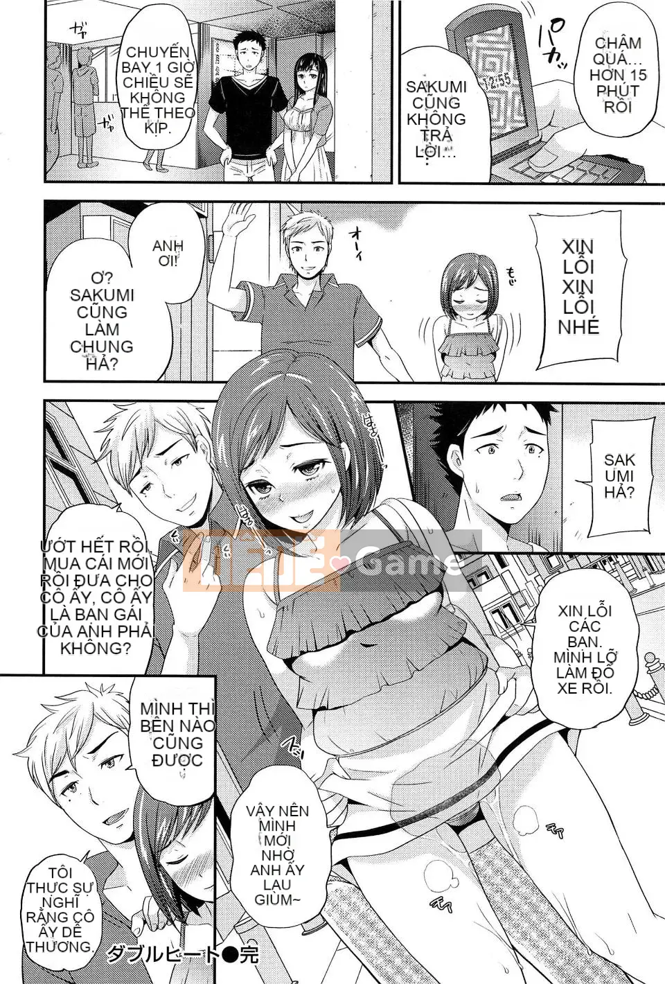 [Sữa đường] Cực khoái Sume