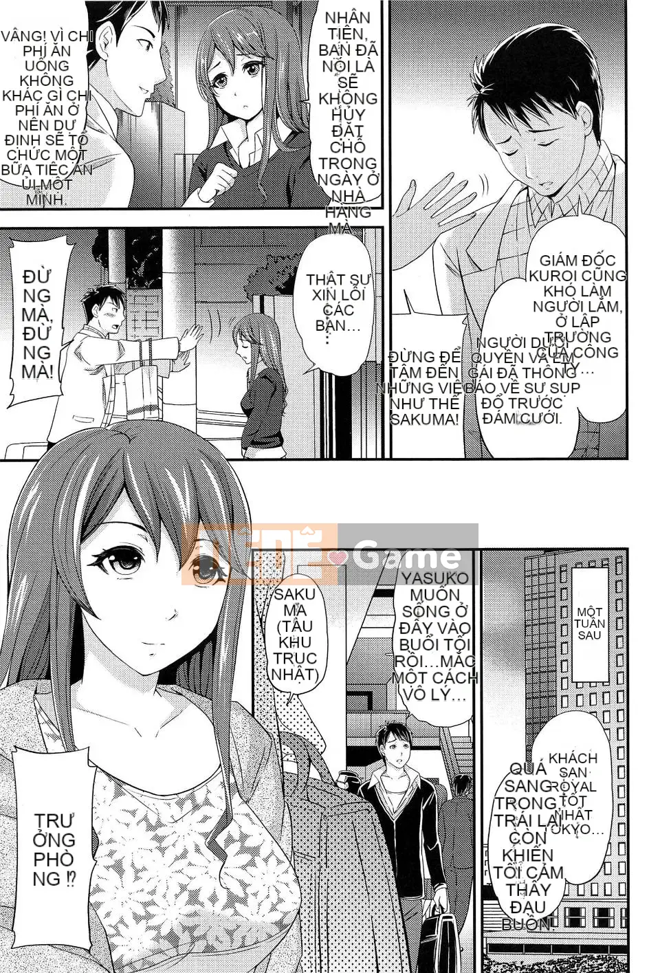 [Sữa đường] Cực khoái Sume