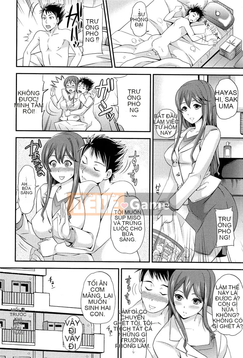 [Sữa đường] Cực khoái Sume