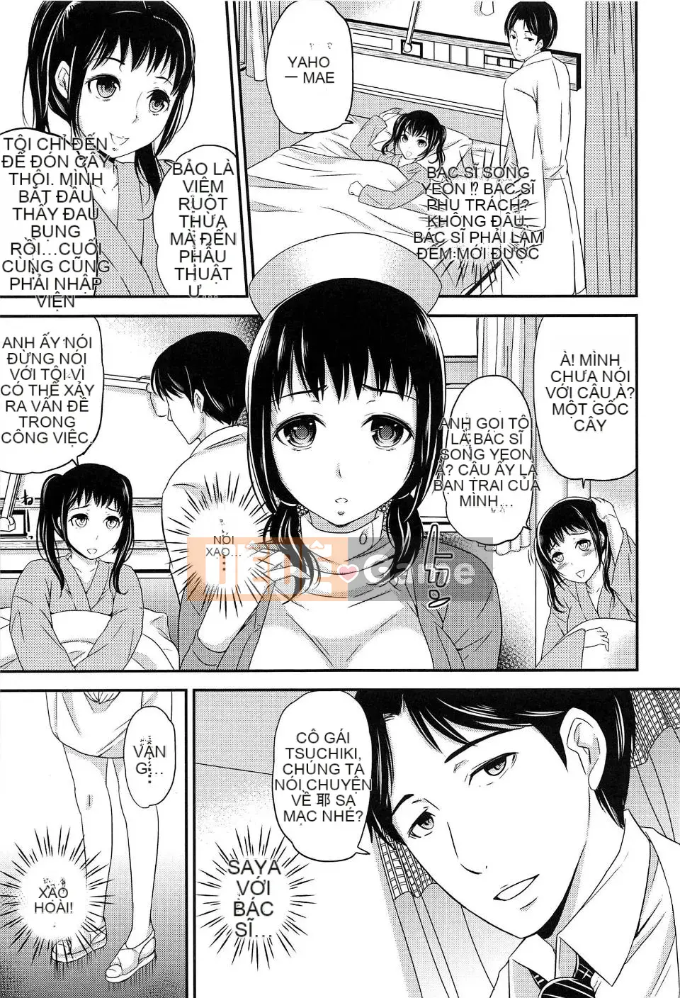 [Sữa đường] Cực khoái Sume