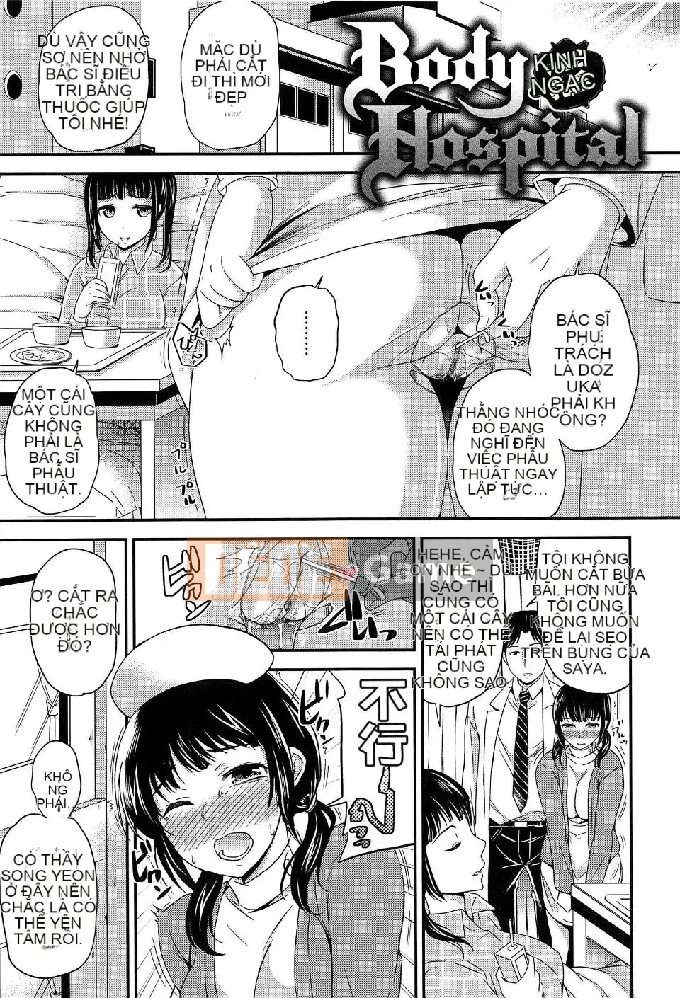 [Sữa đường] Cực khoái Sume