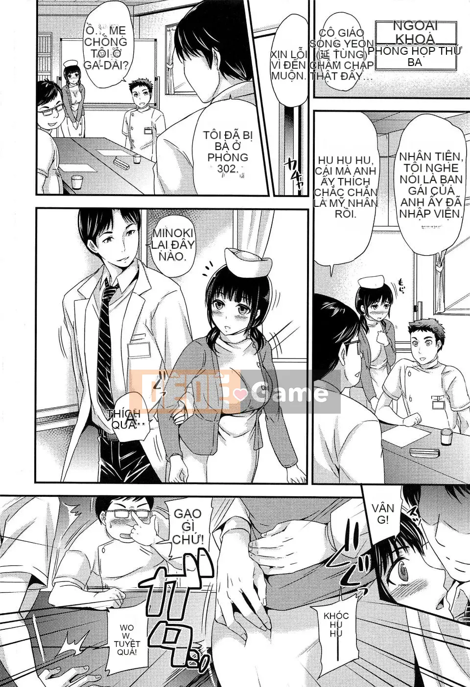 [Sữa đường] Cực khoái Sume