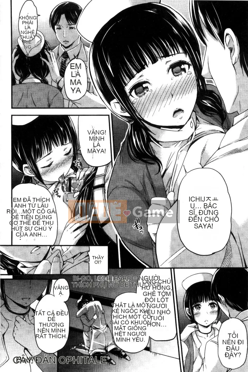 [Sữa đường] Cực khoái Sume