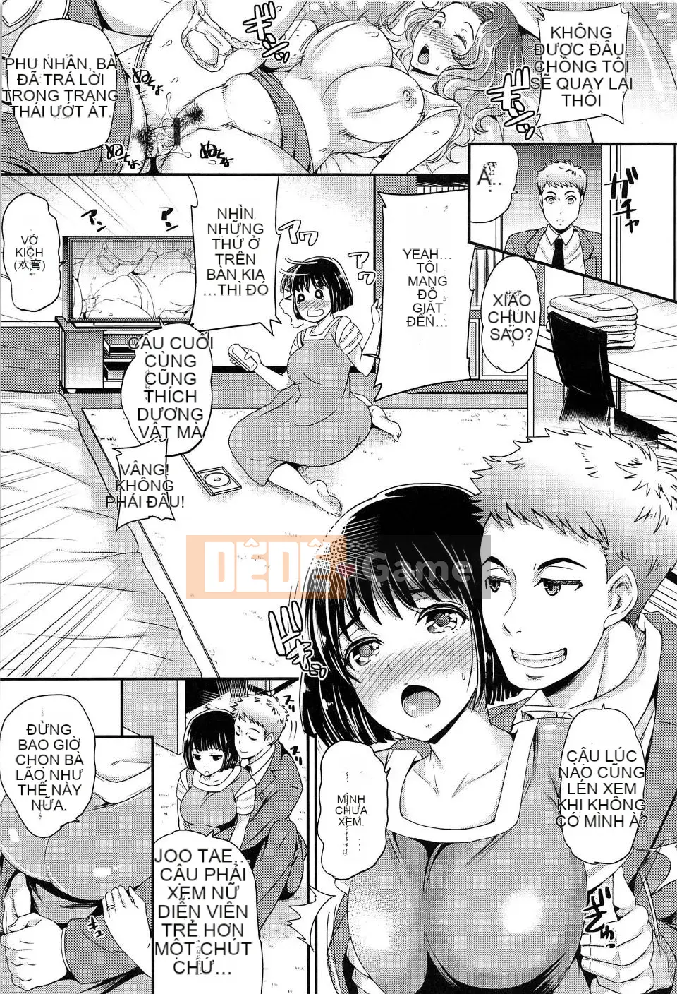 [Sữa đường] Cực khoái Sume