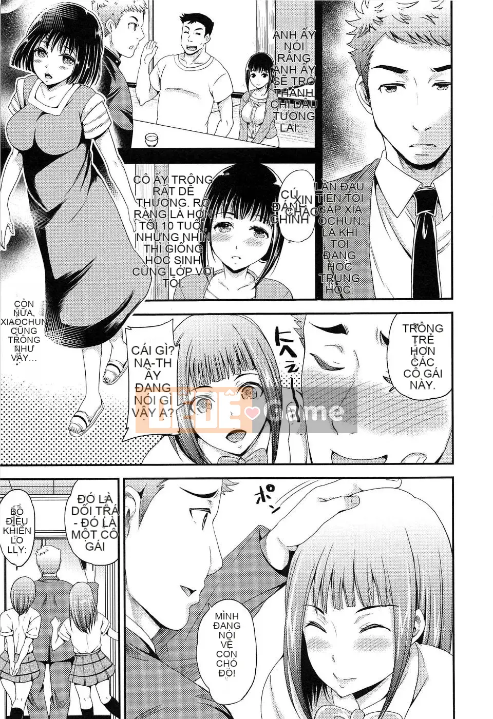 [Sữa đường] Cực khoái Sume