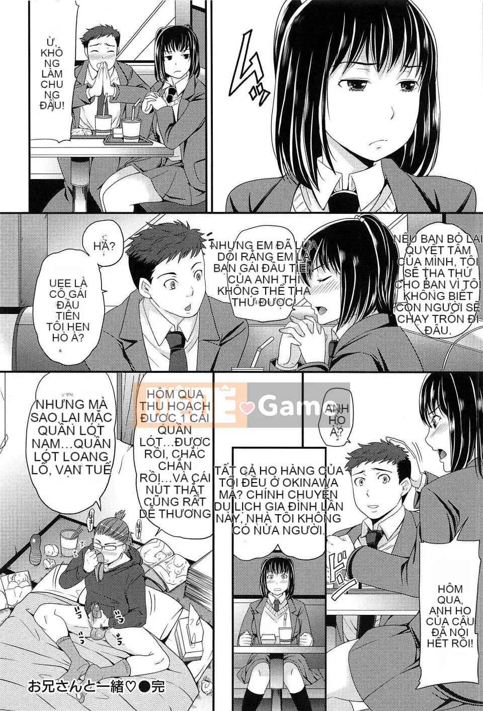 [Sữa đường] Cực khoái Sume