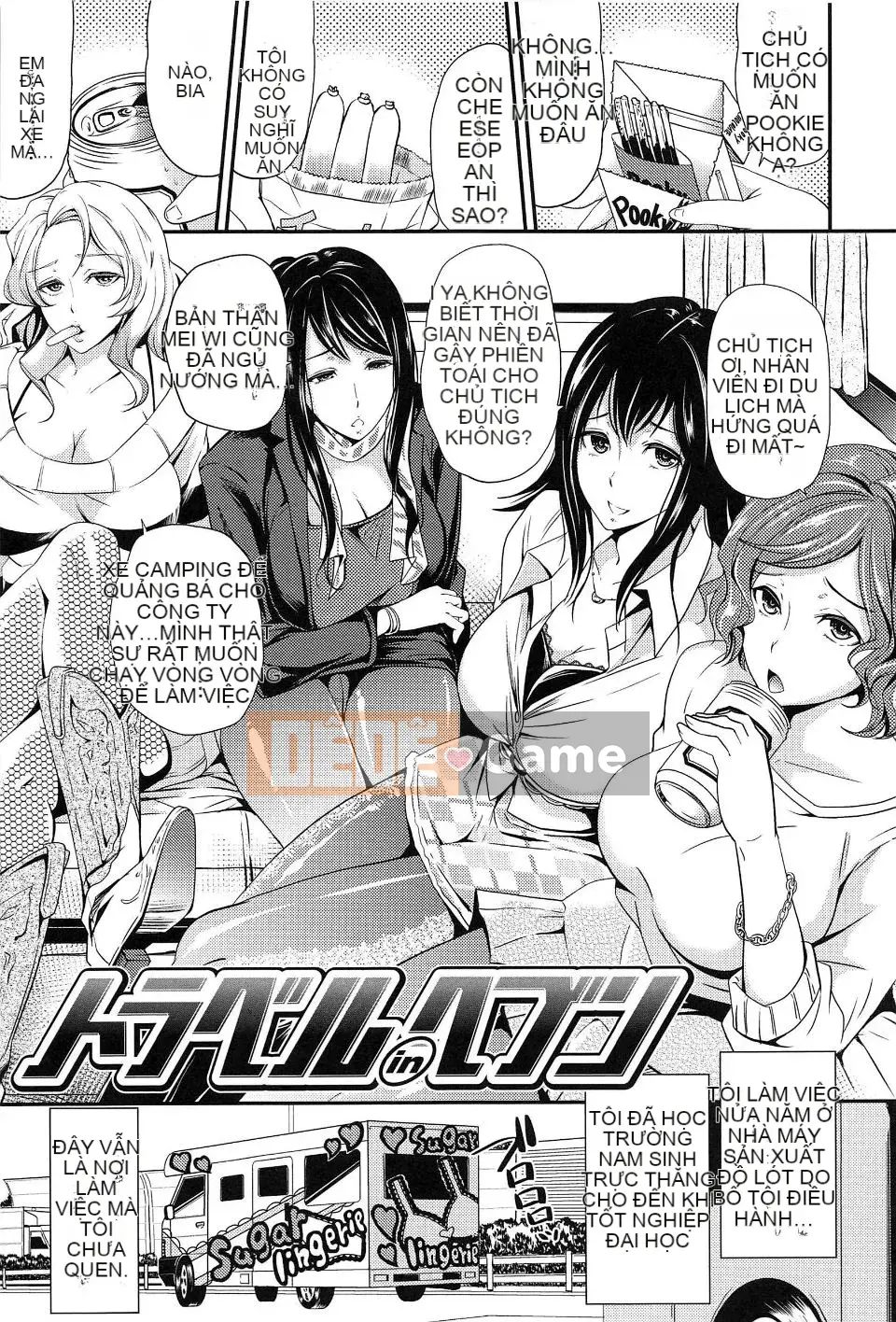 [Sữa đường] Cực khoái Sume