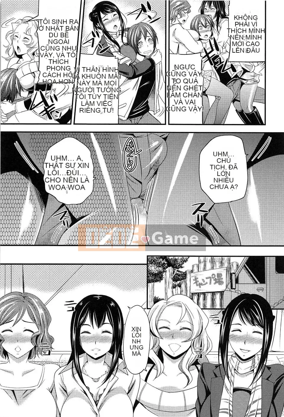 [Sữa đường] Cực khoái Sume