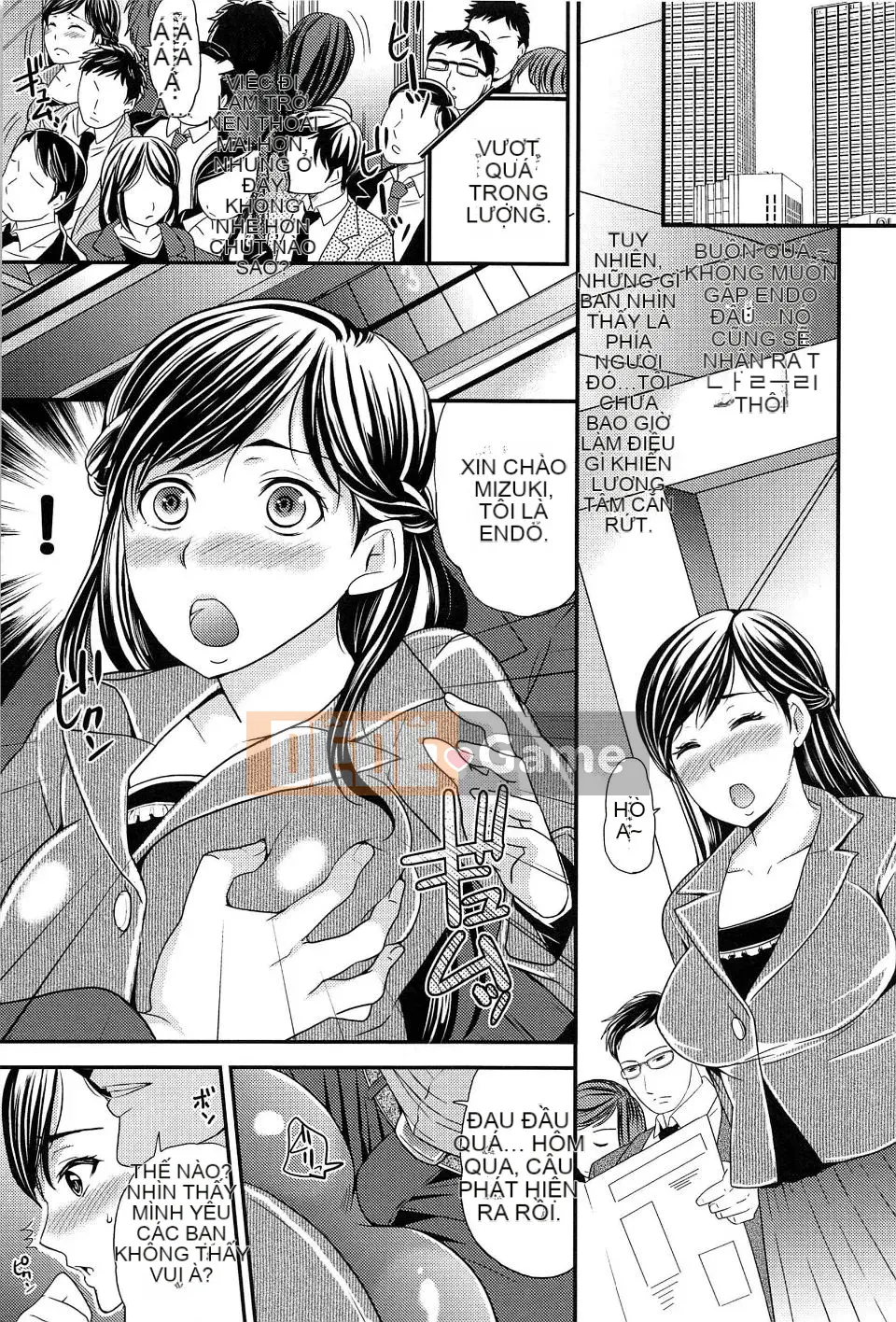 [Sữa đường] Cực khoái Sume