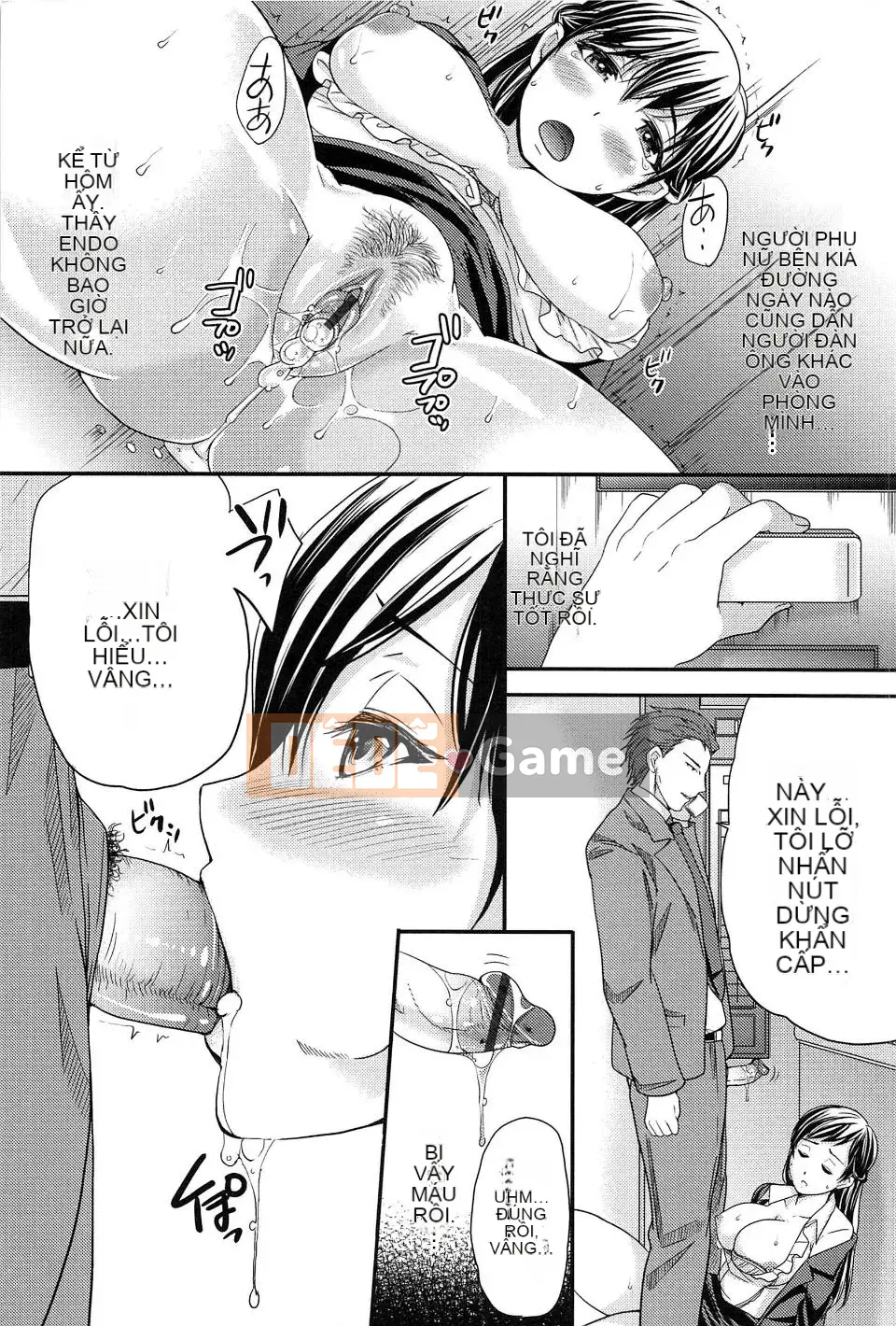 [Sữa đường] Cực khoái Sume