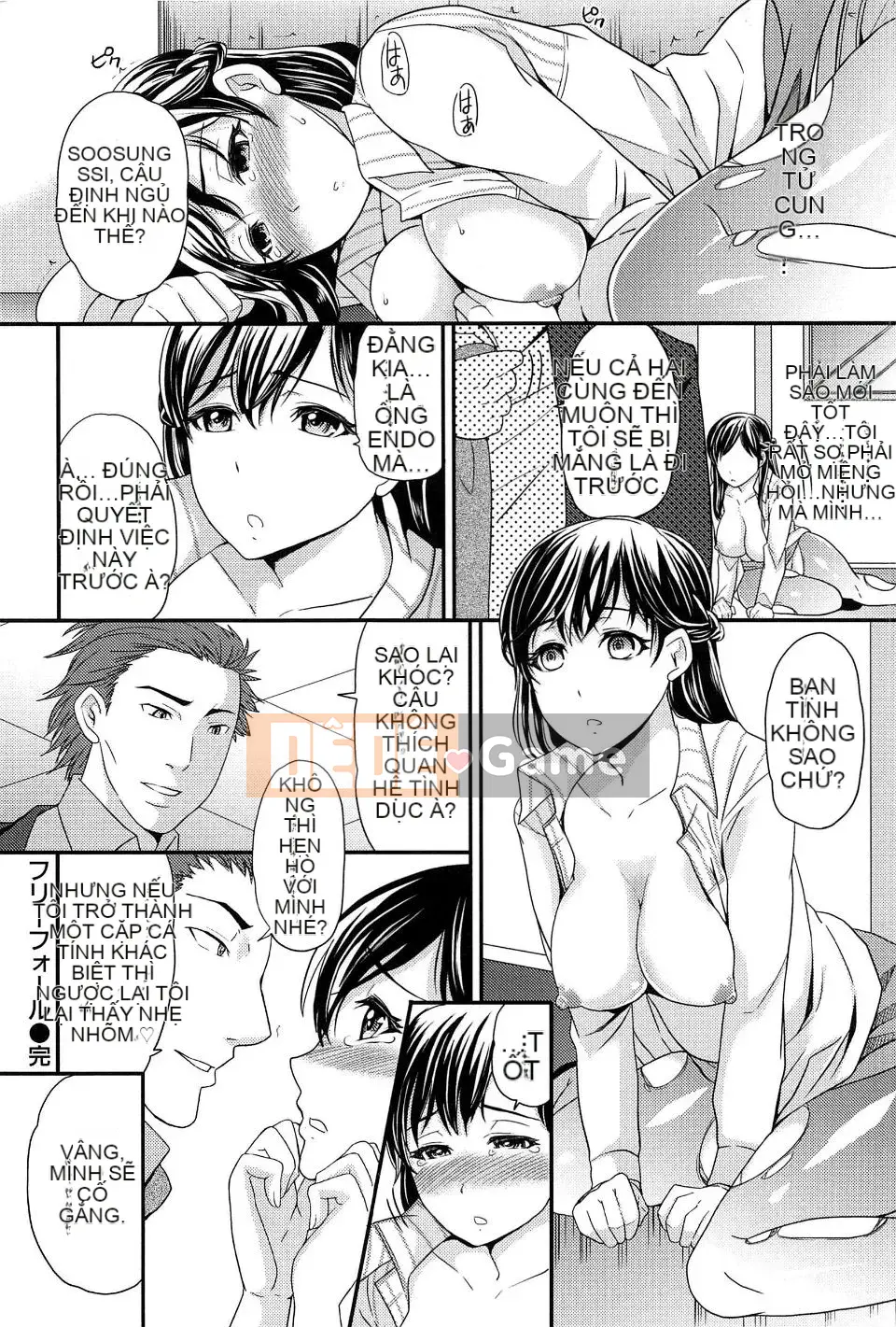 [Sữa đường] Cực khoái Sume