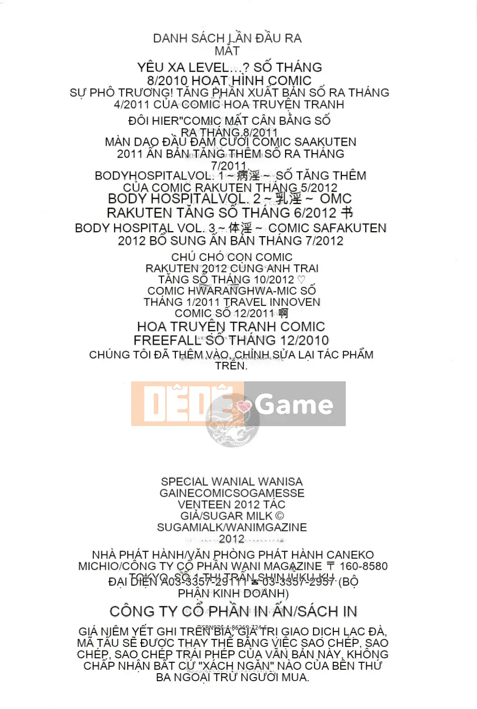 [Sữa đường] Cực khoái Sume