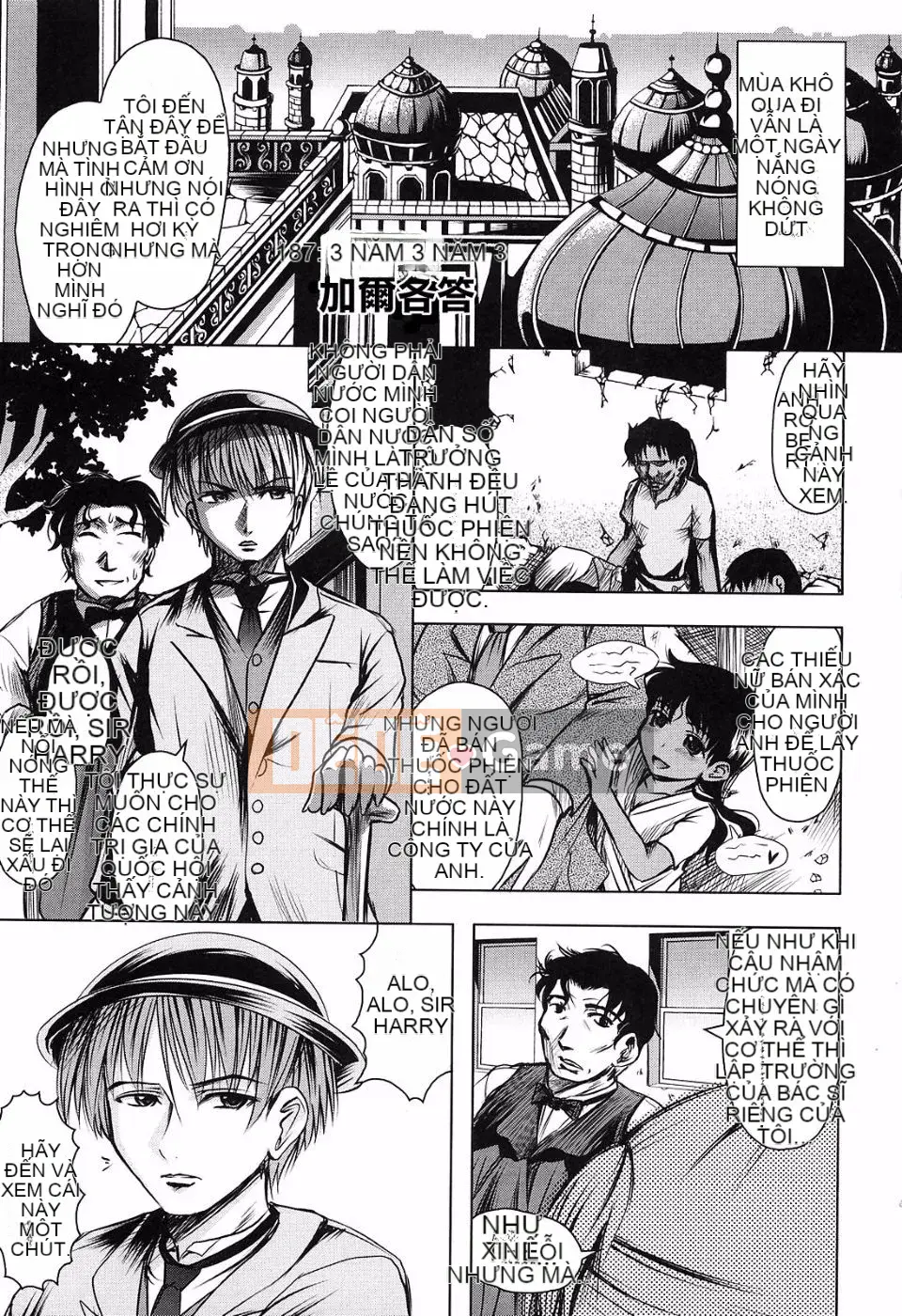 [Center] [Jinbo Hitode] Rani in the Flower