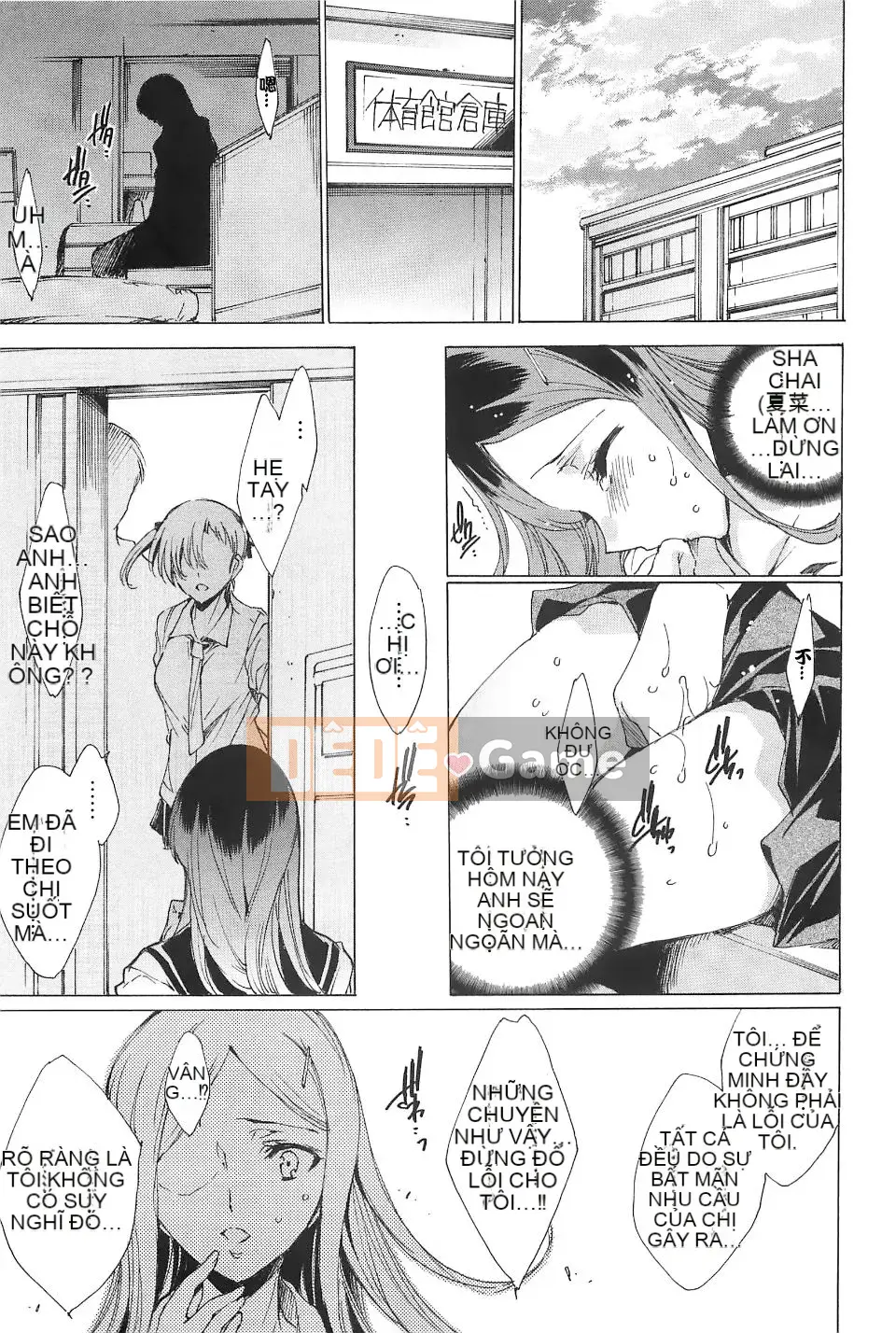 [Yuga Naoha] Carnal Chain -NTR Girlfriend-